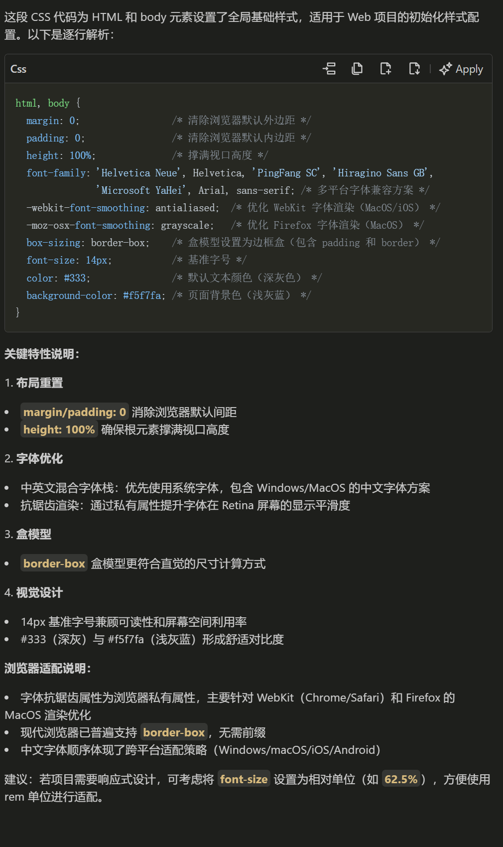 image-20250302221349677